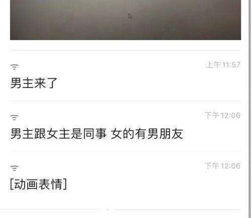 女海王吃瓜视频,揭秘网红圈背后的情感纠葛  第2张