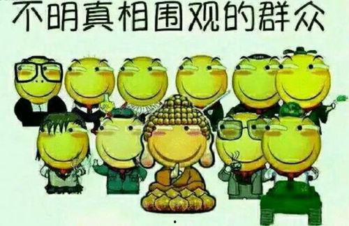 吃瓜散会,揭秘娱乐圈幕后故事  第3张