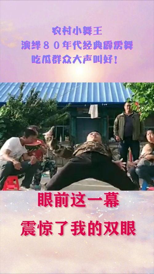 年代文吃瓜群众,吃瓜群众的趣味生活与时代变迁