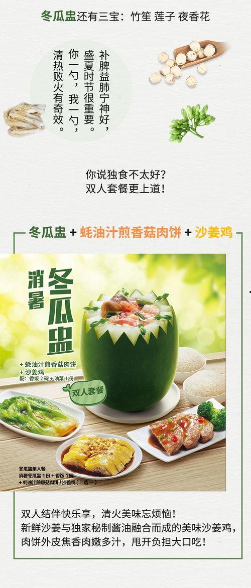 清远吃瓜夜市,吃瓜夜市的独特风味之旅