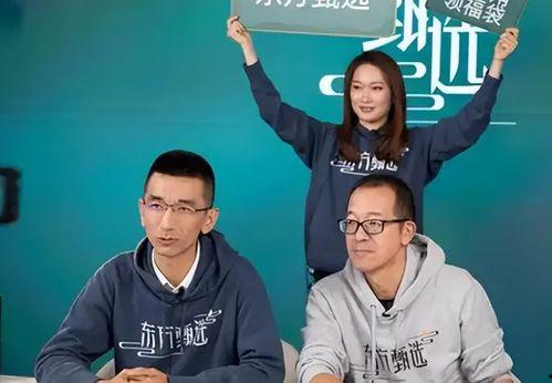 吃瓜东方女孩,揭秘娱乐圈幕后故事  第2张