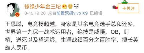 靠吃瓜躺赢,揭秘网络时代的“瓜田效应”  第3张