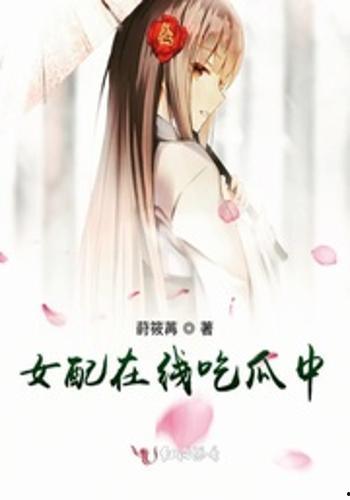 女配吃瓜现场,揭秘娱乐圈背后的秘密风云  第2张