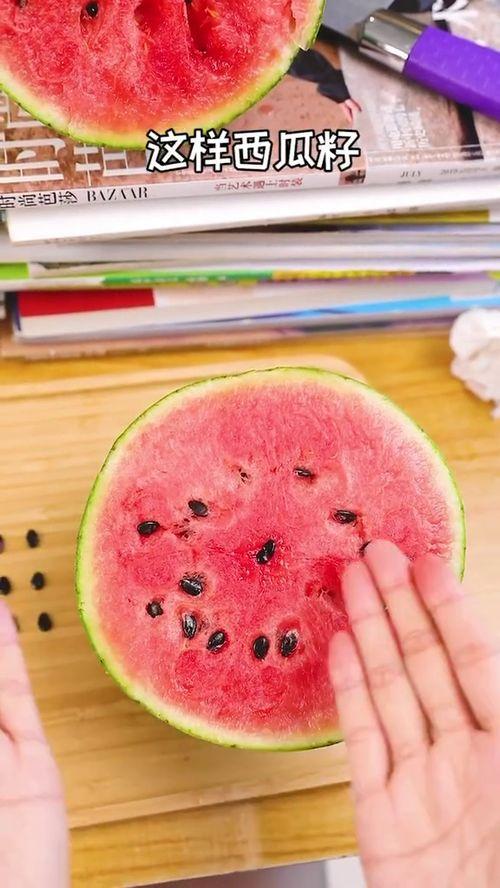 吃的小红瓜  第2张