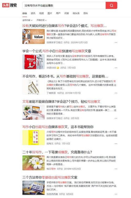 吃大瓜赚金币,金币滚滚来——吃大瓜赢取丰厚金币攻略  第3张