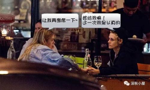 美国明星吃瓜视频,一场吃瓜盛宴背后的真相  第3张