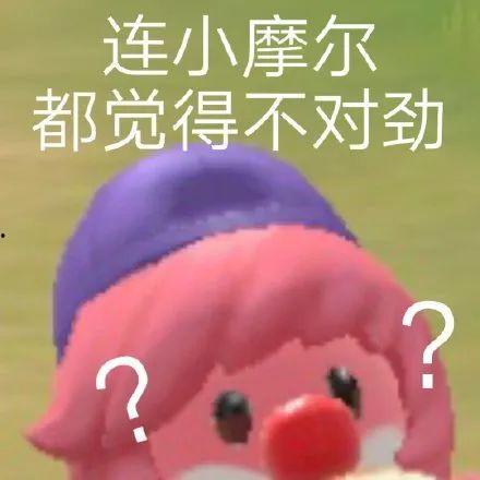 吃瓜引火烧身,揭秘网络舆论的利与弊  第3张