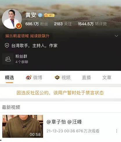 免费吃瓜群众爆料视频,揭秘幕后真相