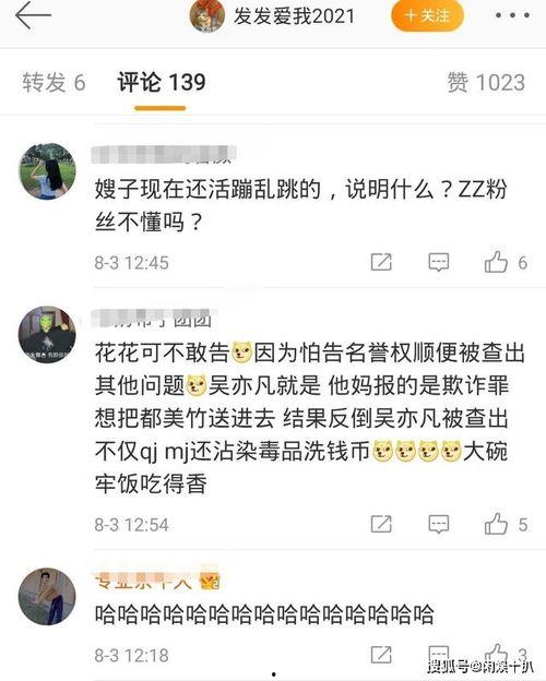 免费吃瓜群众爆料视频,揭秘幕后真相  第3张