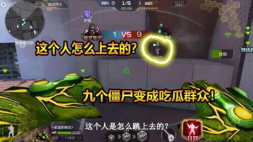 生化可以吃瓜吗,探究能否安心吃瓜的奥秘  第3张