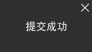 吃瓜君繁体字,吃瓜君的趣味傳奇