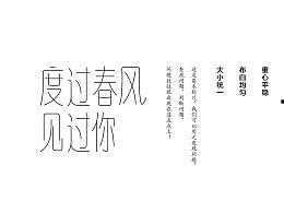 吃瓜君繁体字,吃瓜君的趣味傳奇  第2张