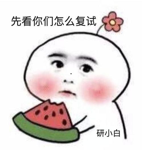 毕某人静静吃瓜,揭秘娱乐圈幕后故事  第3张