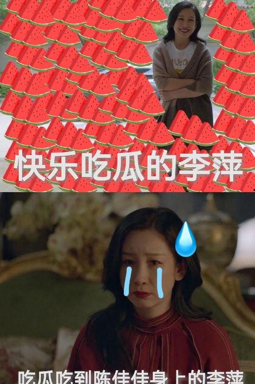 中国女人吃瓜事件始末,揭秘网络舆论风暴背后的真相  第2张