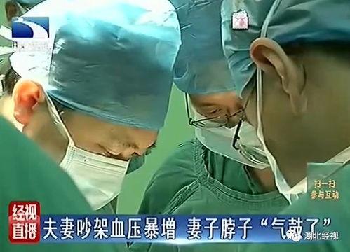 吃瓜医院吵架视频,一场激烈争吵背后的真相揭秘  第3张