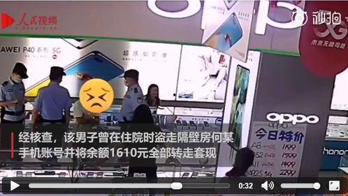 在线在逃吃瓜人员,在逃人员的匿名狂欢  第2张