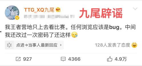 在线在逃吃瓜人员,在逃人员的匿名狂欢  第3张