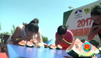 吃瓜比赛加油声,吃瓜比赛加油声此起彼伏  第2张