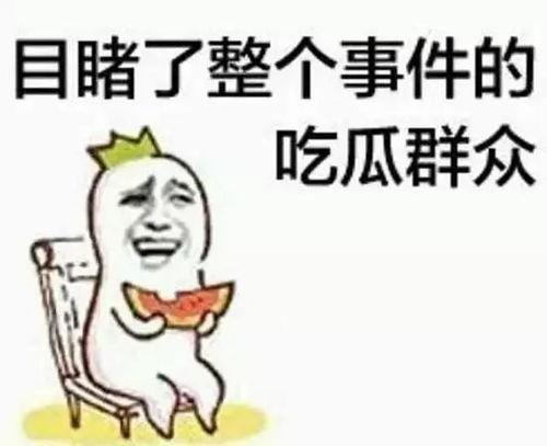 小骆驼带你吃瓜,揭秘美食背后的故事  第2张