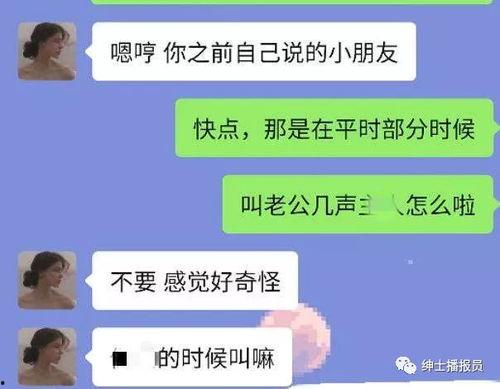 抖音邵阳吃瓜,揭秘当地美食背后的故事  第2张