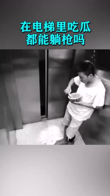 在电梯里吃瓜的人,揭秘现代都市人的社交缩影