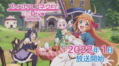 公主号吃瓜情报,公主号吃瓜情报大揭秘  第2张