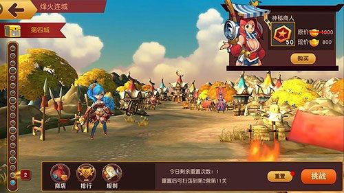 烽火连城吃瓜细节,吃瓜群众揭秘战事背后的八卦风云  第3张