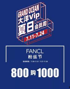 吃瓜协会尊贵会员,吃瓜协会独家揭秘  第3张