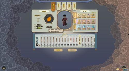 《修仙吃瓜》,揭秘修仙界的八卦风云