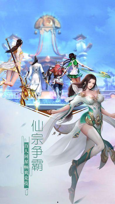 《修仙吃瓜》,揭秘修仙界的八卦风云  第2张