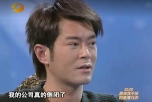 古天乐吃瓜毁容电影  第2张