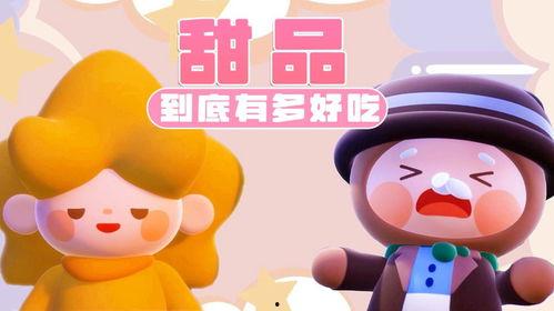 吃瓜小熊二  第2张