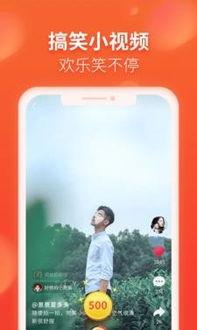 吃瓜视频赚钱软件  第3张