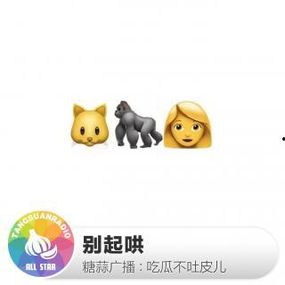 吃瓜不吐 皮,网络热词背后的文化现象  第2张