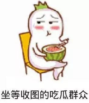 文帝吃瓜表情包,揭秘古代皇帝的幽默瞬间