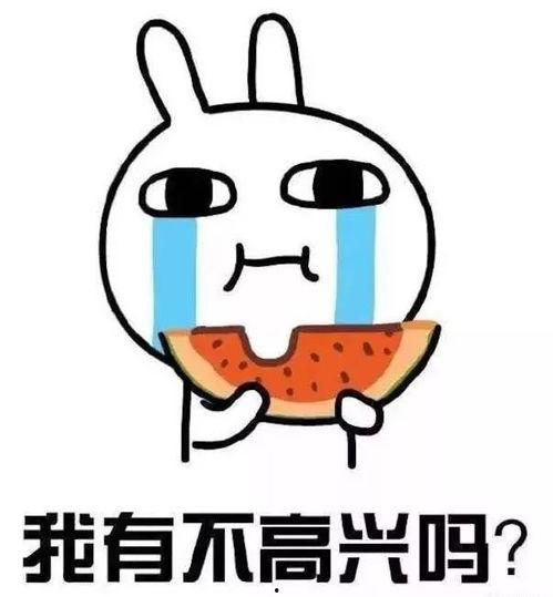 强尼吃瓜,揭秘娱乐圈背后的那些事儿  第2张