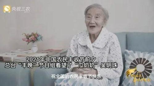 吃瓜无小事,揭秘娱乐圈大小事  第3张