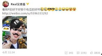 怎么剪辑吃瓜作品,轻松打造热门吃瓜作品  第3张