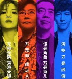 吃瓜门外汉,揭秘娱乐圈幕后故事  第2张