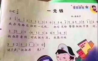 带你吃瓜儿歌歌曲  第3张