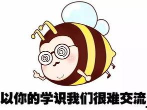 wobt.吃瓜君,WOBT现象背后的文化解读  第3张