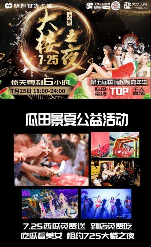 吃瓜直播六零,揭秘六零年代的生活百态