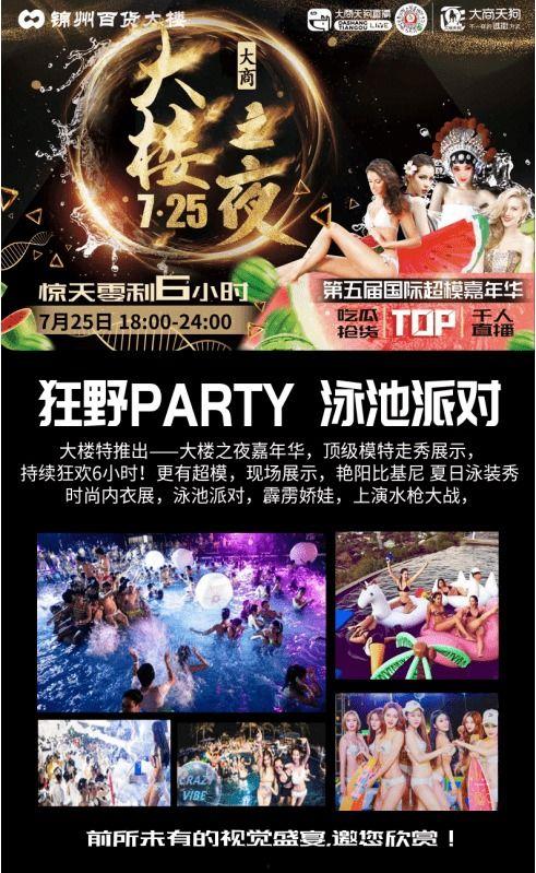 吃瓜直播六零,揭秘六零年代的生活百态  第3张