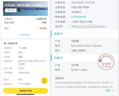 吃瓜全部ppt,吃瓜群众视角下的PPT全解析  第2张