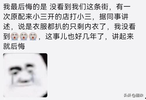 我靠玄学算命吃瓜  第3张