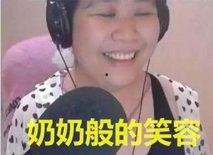 吃瓜声音主播,揭秘吃瓜声音主播的趣味人生  第2张