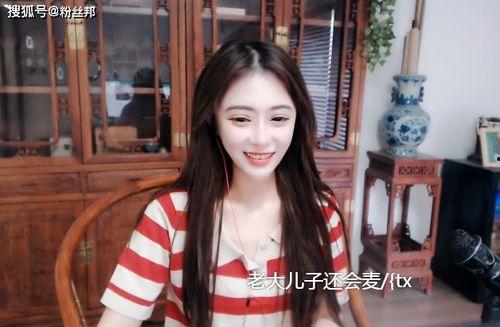 吃瓜声音主播,揭秘吃瓜声音主播的趣味人生  第3张