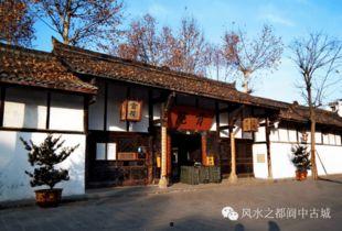 阆中贡院吃瓜照片,游客驻足品尝  第2张