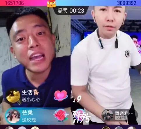 舞帝吃瓜收租  第2张