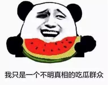 真实吃瓜在线观看,真实吃瓜在线观看背后的故事